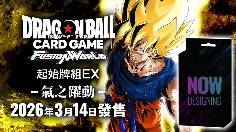 起始牌組EX 氣之躍動[FS12]