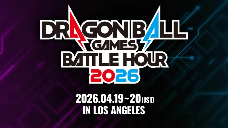舉辦『DRAGON BALL Games Battle Hour 2026』！