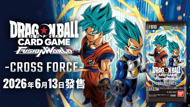 補充包 CROSS FORCE [FB10]