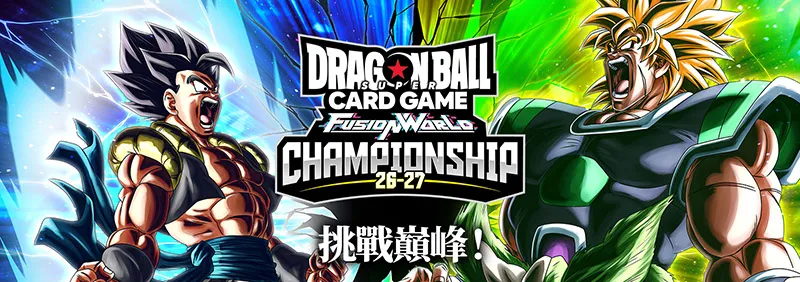 CHAMPIONSHIP 26-27