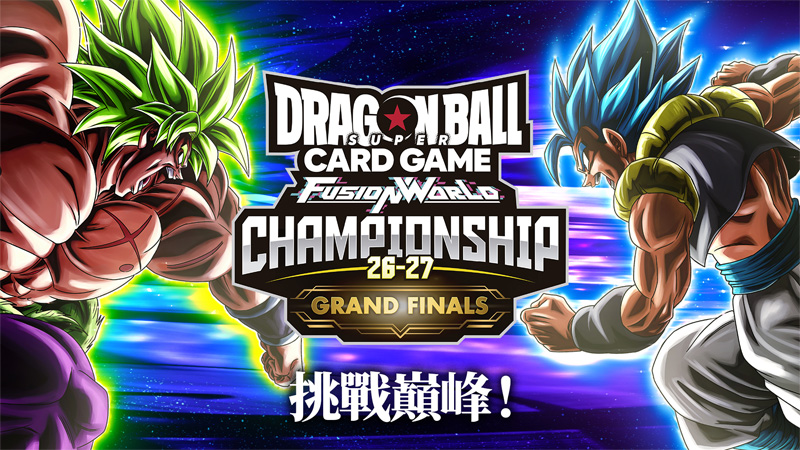 CHAMPIONSHIP 26-27 GRAND FINALS