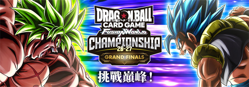 CHAMPIONSHIP 26-27 GRAND FINALS