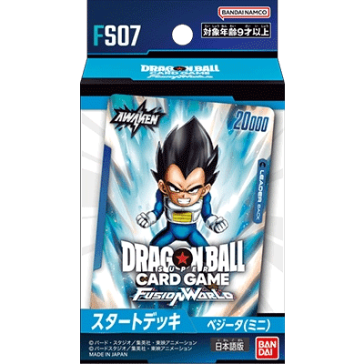 STARTER DECK -VEGETA(MINI)- [FS07]