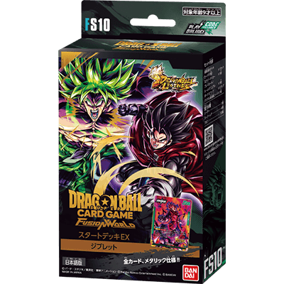 STARTER DECK EX GIBLET [FS10]