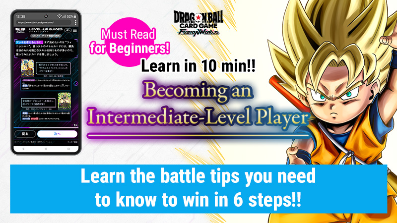 Must Read for Beginners!