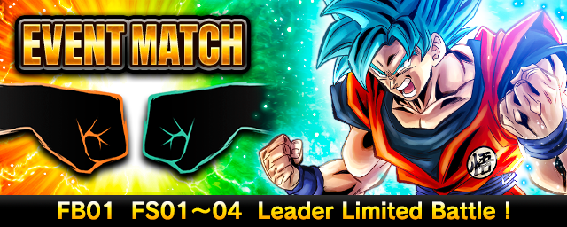 [DIGITAL ver.]Leader Limited Battle 01: The First Leader Limited Tournament On Now!