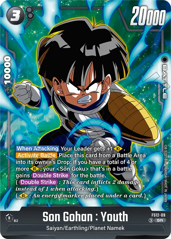 STARTER DECK EX THE BEAT OF KI [FS12] | Dragon Ball Super Card