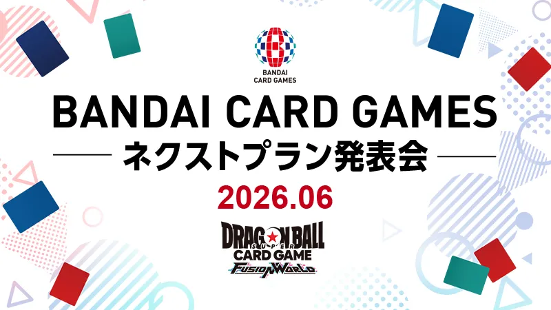 2026年6月18日(木) 21:00配信