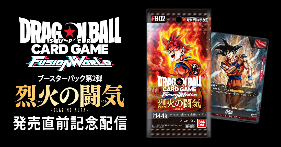 配信告知サムネイル.png?_=