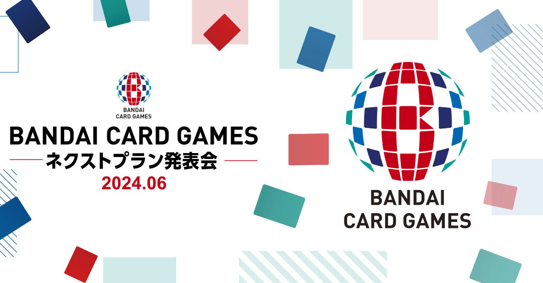 BANDAI CARD GAMES ネクストプラン発表会 2024.06