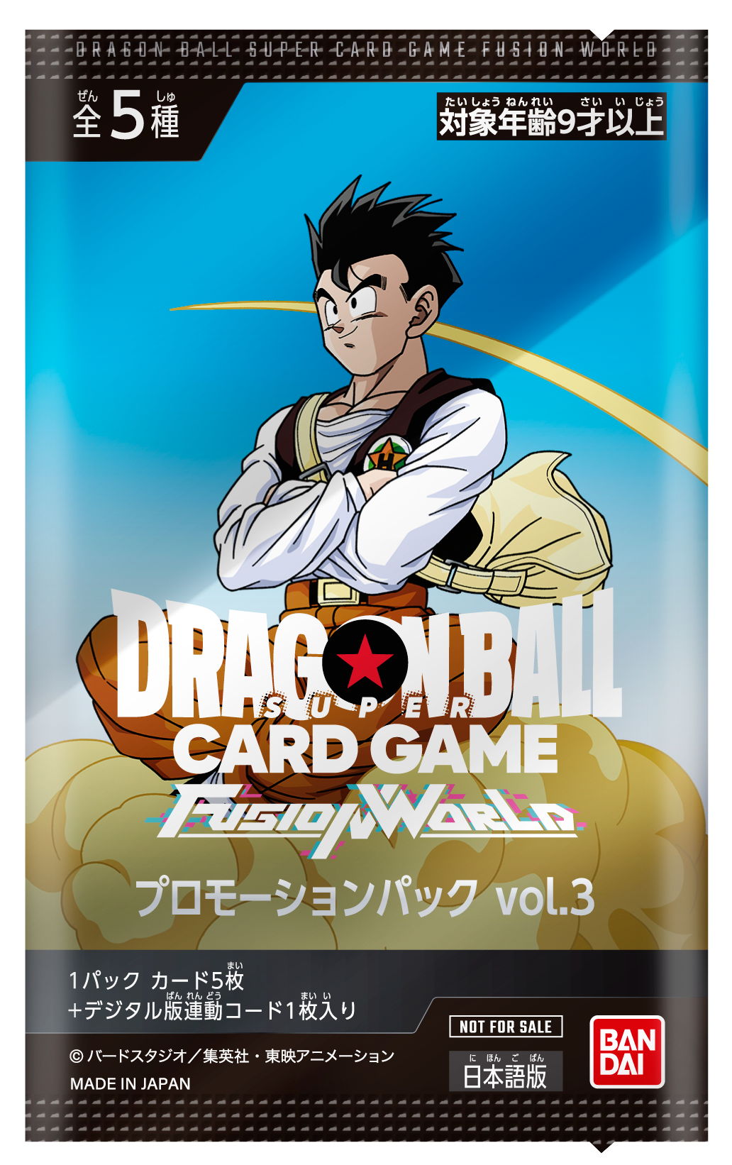 アルティメットバトル | ドラゴンボールスーパーカードゲーム 