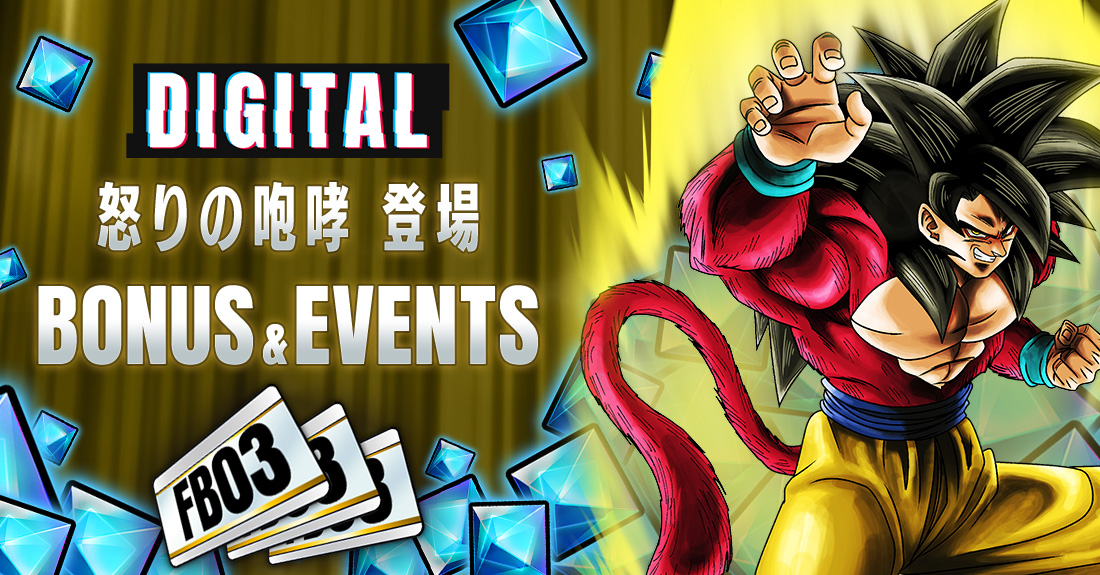 ドラゴンボールZ 孫悟空 PPカード 縦デジタルプリズム 扇プリズム 3枚