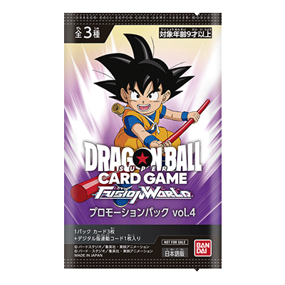 ドラゴンボールフュージョンワールド バトルパック オレンジスターハイ 