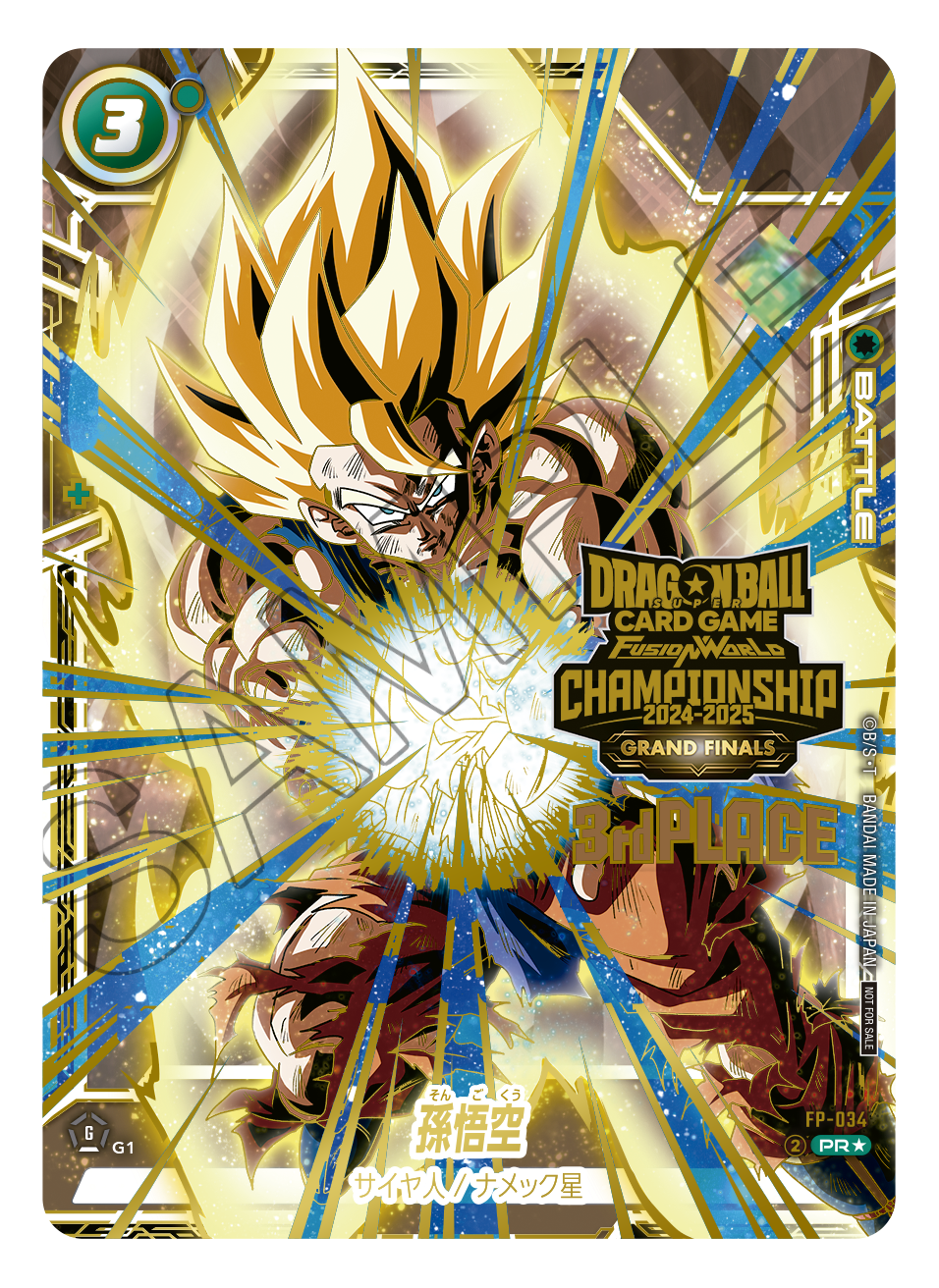 ドラゴンボールフュージョンワールドチャンピオンシップベジータ PSA 10 新品☆ドラゴンボールフュージョンワールド チャンピオンシップセット