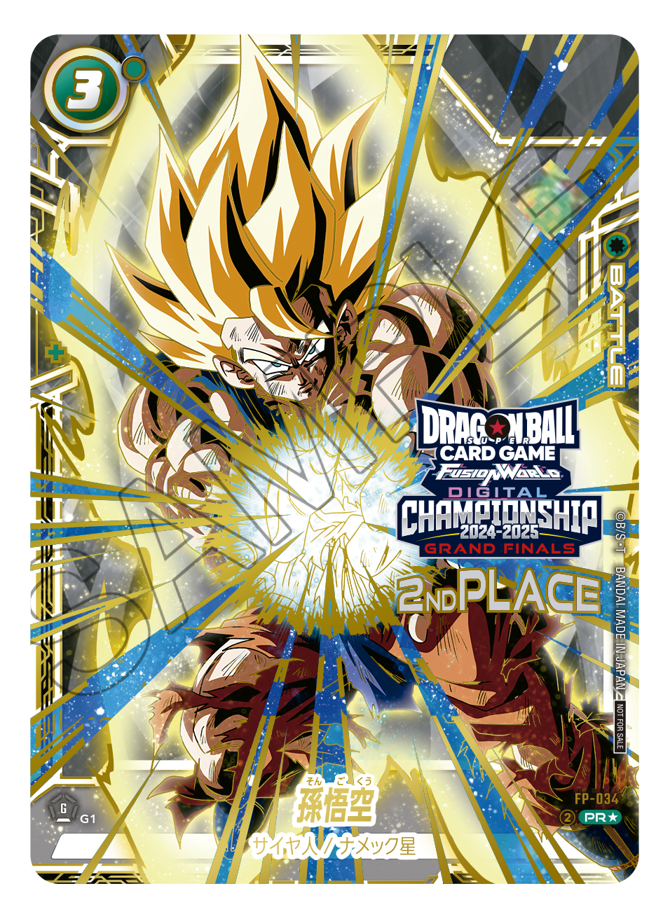 チャンピオンシップ2024-2025 GRAND FINALS | ドラゴンボールスーパー 