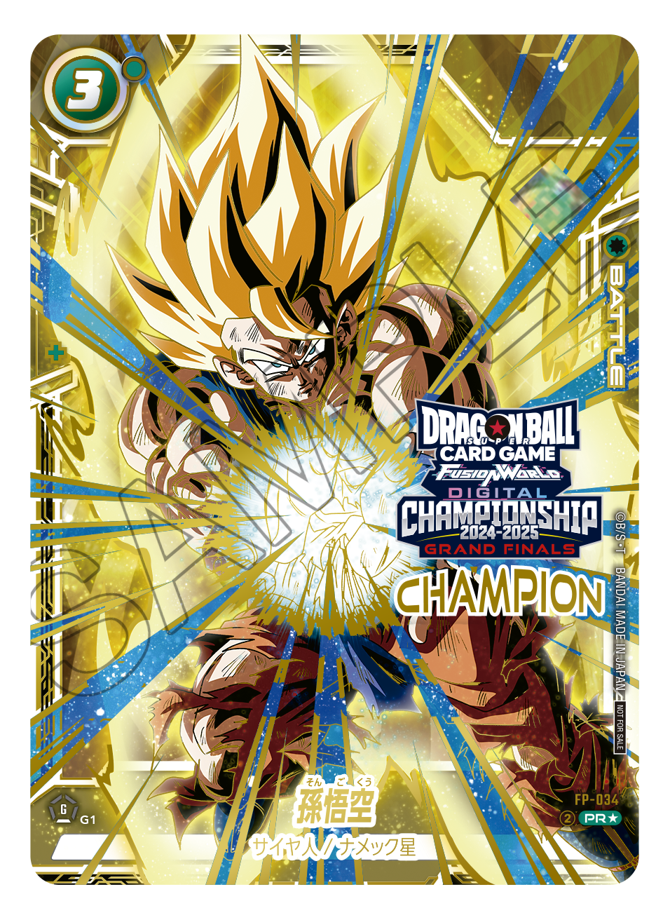 た*ん様 BMT3-061 孫悟空 台湾大会優勝カード Z*I様 BMT3-061 孫悟空 