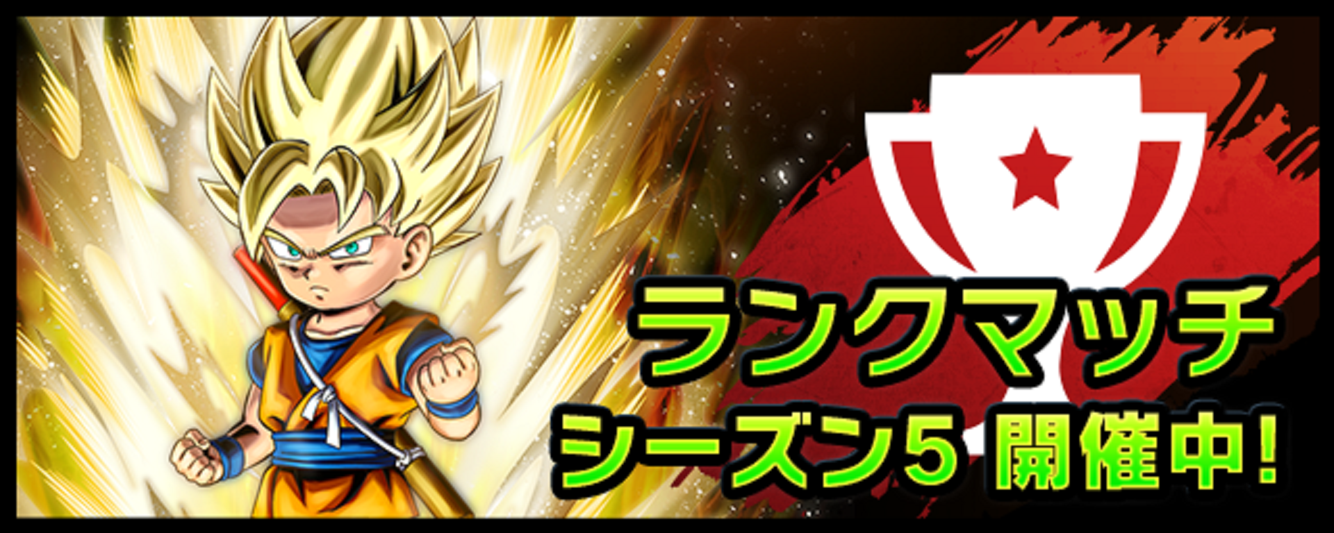 【DIGITAL ver.】ランクマッチ シーズン5 スタート!