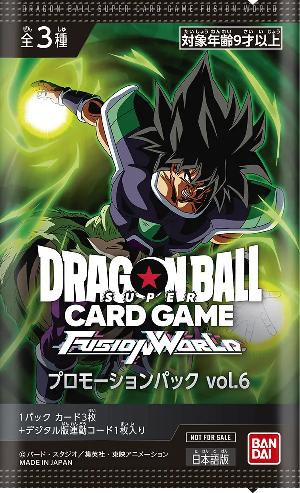 アルティメットバトル2025 vol.2-2025年5月開催- | ドラゴンボール 