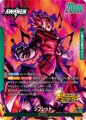 ドラゴンボールZ カードダス 4枚セット - メルカリ