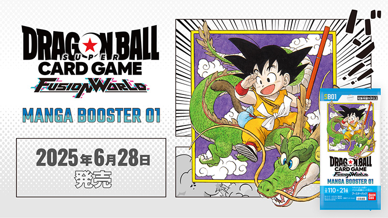 MANGA BOOSTER 01 [SB01]