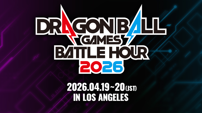 『DRAGON BALL Games Battle Hour 2026』開催!