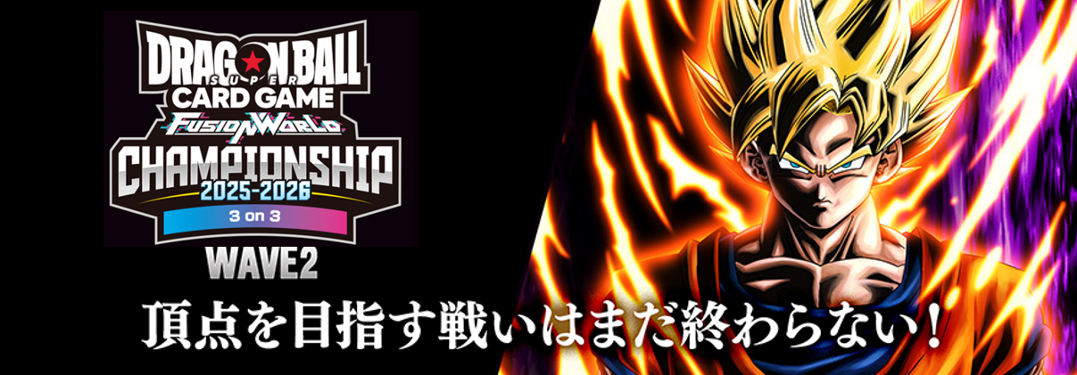 海外限定　ドラゴンボール超カードゲーム　フュージョンワールド　イベント優勝カード 海外版ドラゴンボールフュージョンワールドのシークレット