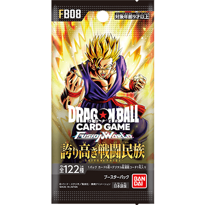 BOOSTER PACK -SAIYAN’S PRIDE- [FB08]