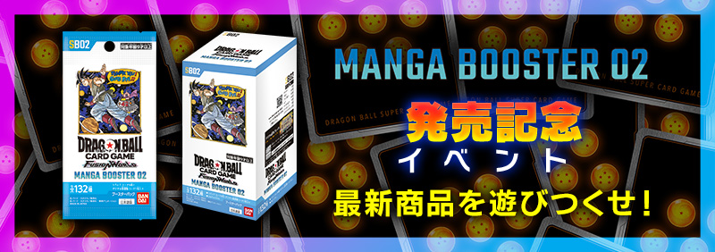 ドラゴンボール超 J-WORLD 合体! フュージョンガラポン シール コンプ sddefault.jpg