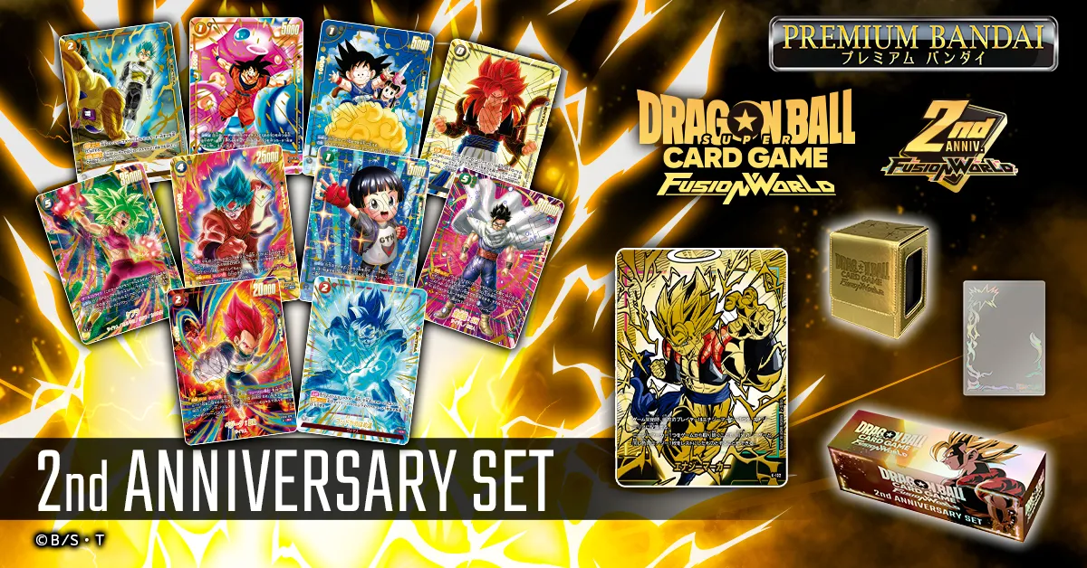 2nd ANNIVERSARY SET | ドラゴンボールスーパーカードゲーム 