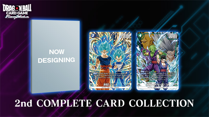 『2nd COMPLETE CARD COLLECTION』発売！
