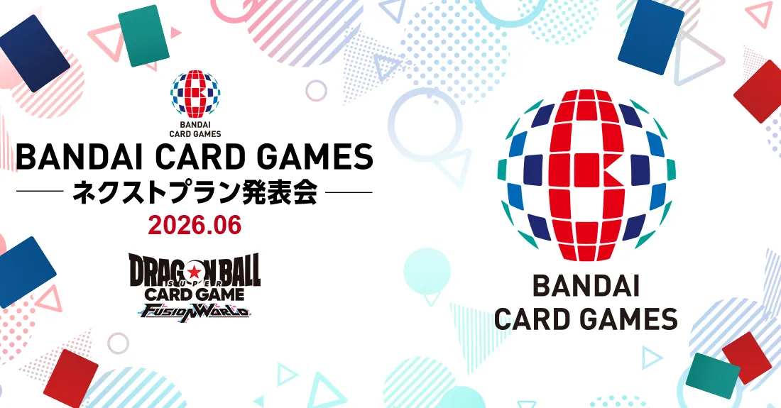 BANDAI CARD GAMES ネクストプラン発表会 2026.06