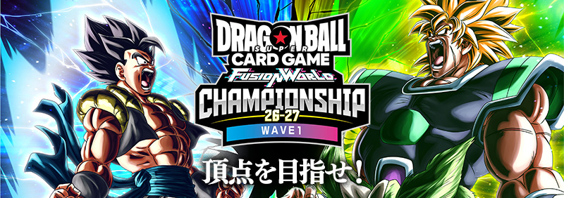 CHAMPIONSHIP 26-27 WAVE1 ブロック予選