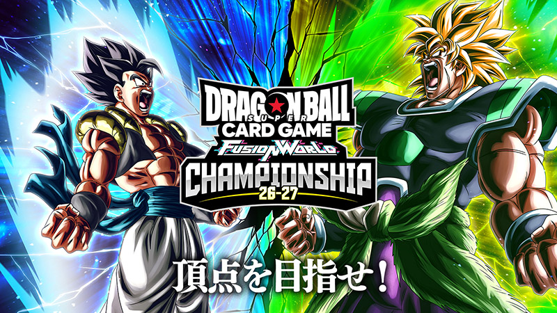 CHAMPIONSHIP 26-27