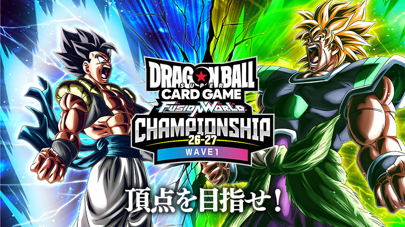 CHAMPIONSHIP 26-27 WAVE1 店舗予選