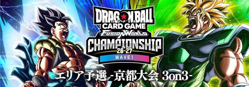 パ*ン様 海外限定　ドラゴンボール超カードゲーム　フュージョンワールド　イベント イベント | ドラゴンボールスーパーカードゲーム フュージョンワールド