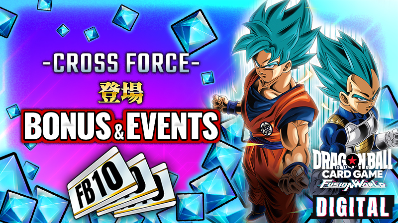 【DIGITAL ver.】『ブースターパック CROSS FORCE [FB10]』 登場！