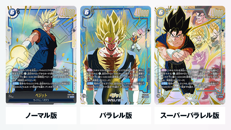 STORY BOOSTER 01 [ST01] | ドラゴンボールスーパーカードゲーム