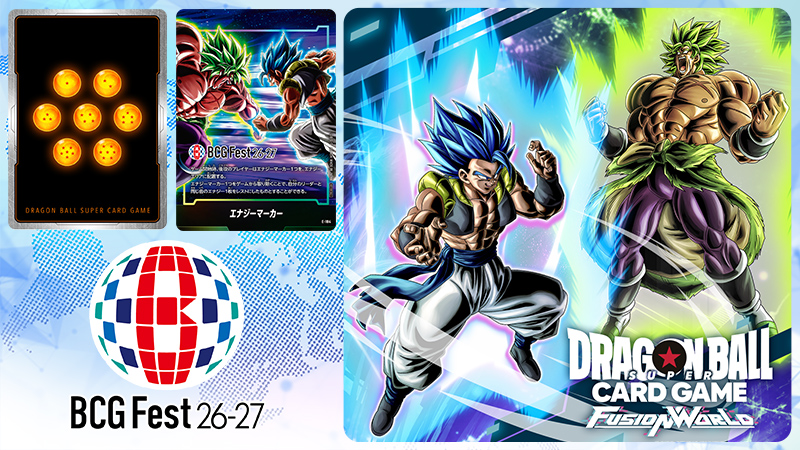 BANDAI CARD GAMES Fest 26-27 開催​