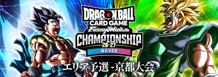 CHAMPIONSHIP 26-27 WAVE2 エリア予選 京都大会 