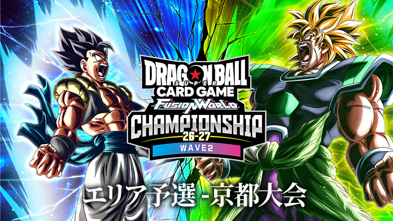 CHAMPIONSHIP 26-27 WAVE2 エリア予選 京都大会 