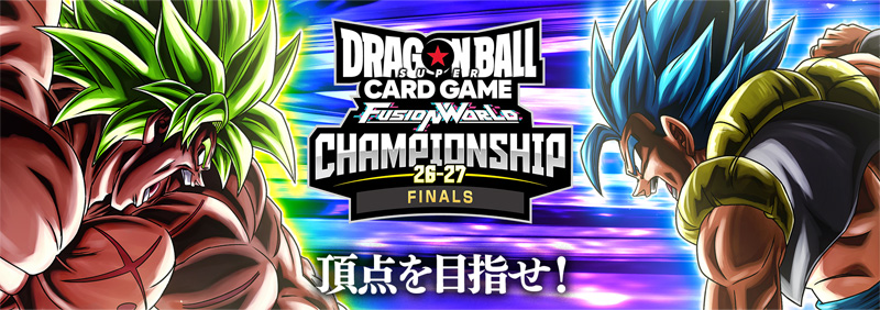 CHAMPIONSHIP 26-27 JAPAN FINALS