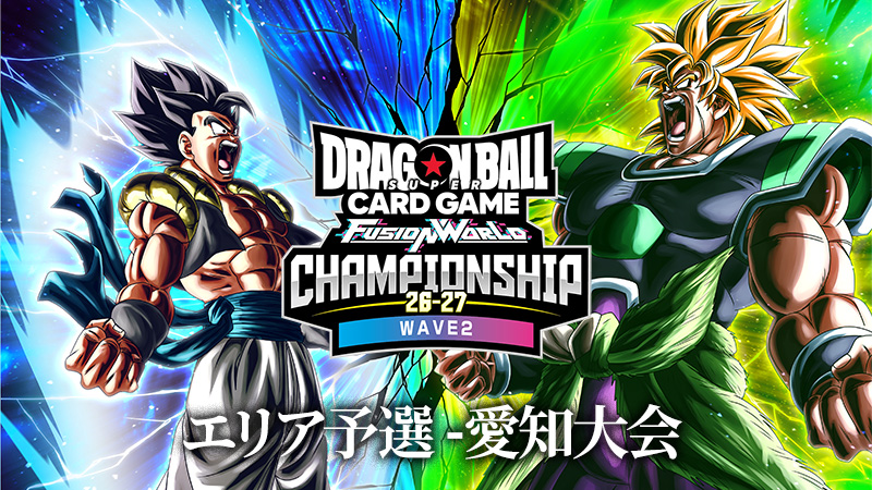 CHAMPIONSHIP 26-27 WAVE2 エリア予選 愛知大会 