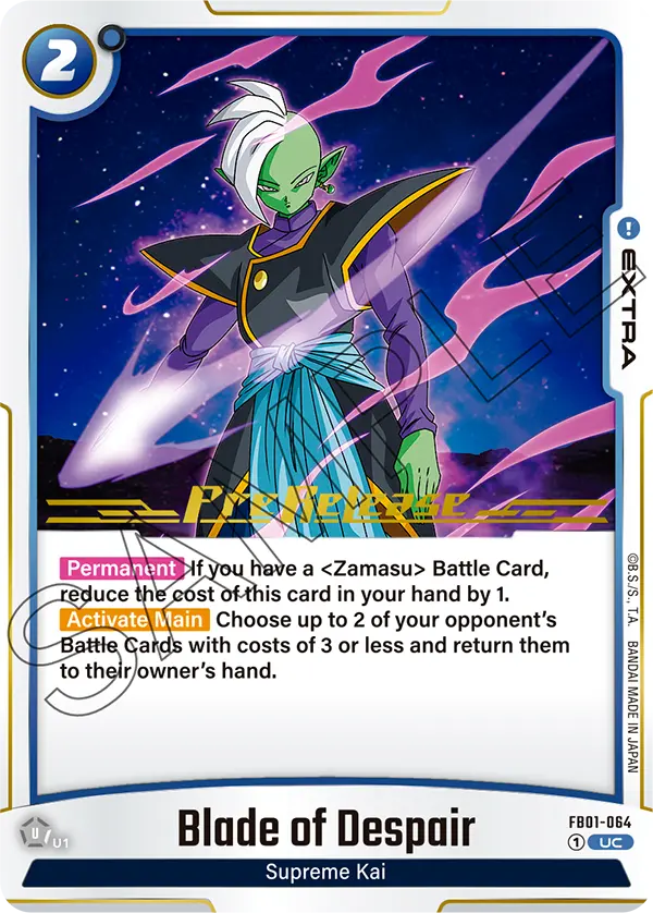 FB01-064 Blade of Despair
