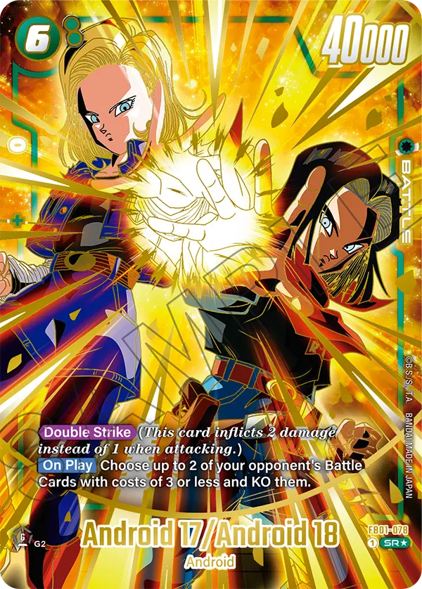FB01-078 Android 17/Android 18