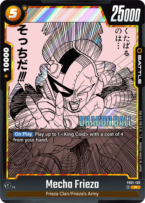 FB01-130 Mecha Frieza