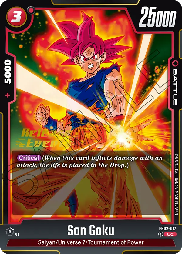 FB02-017 Son Goku