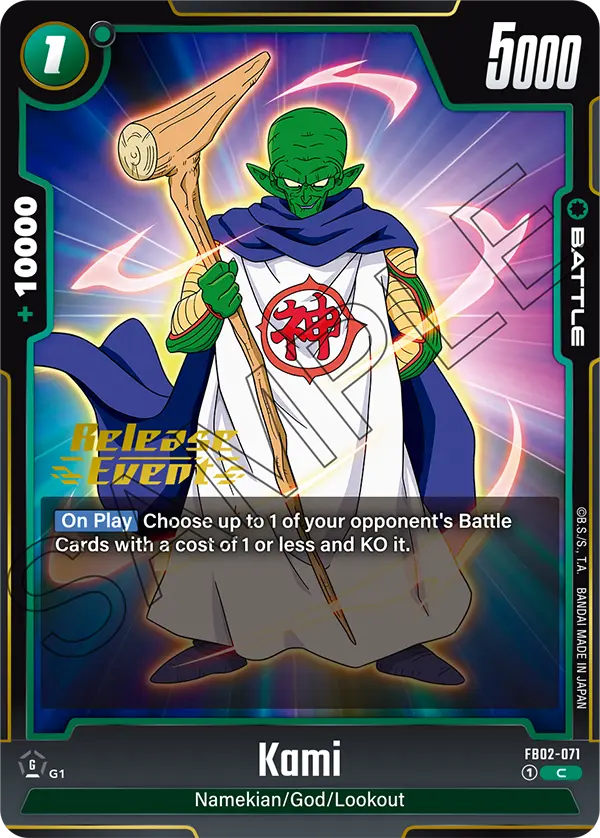 FB02-071 Kami