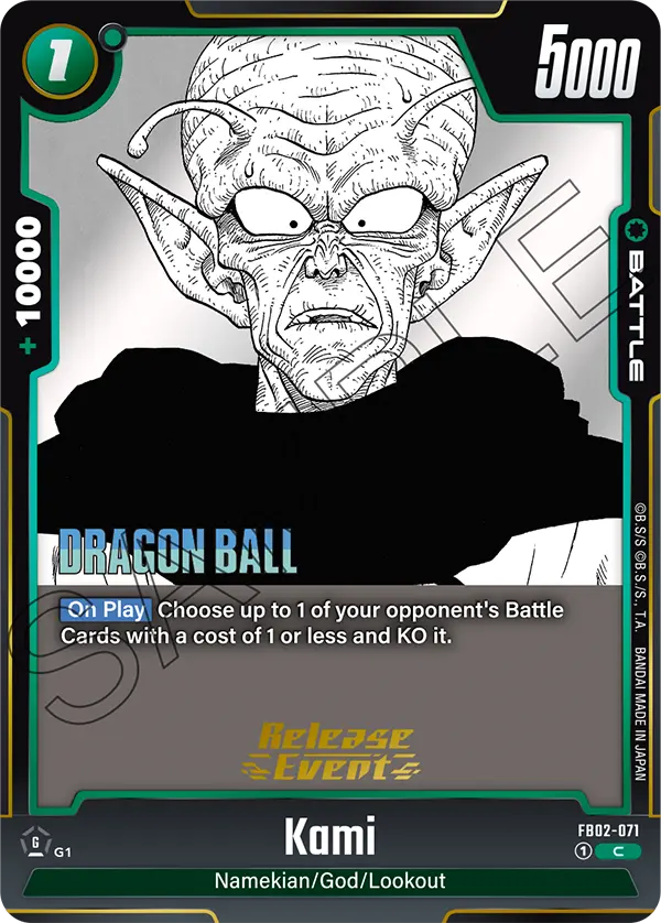 FB02-071 Kami