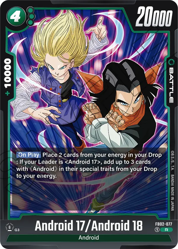 FB02-077 Android 17/Android 18