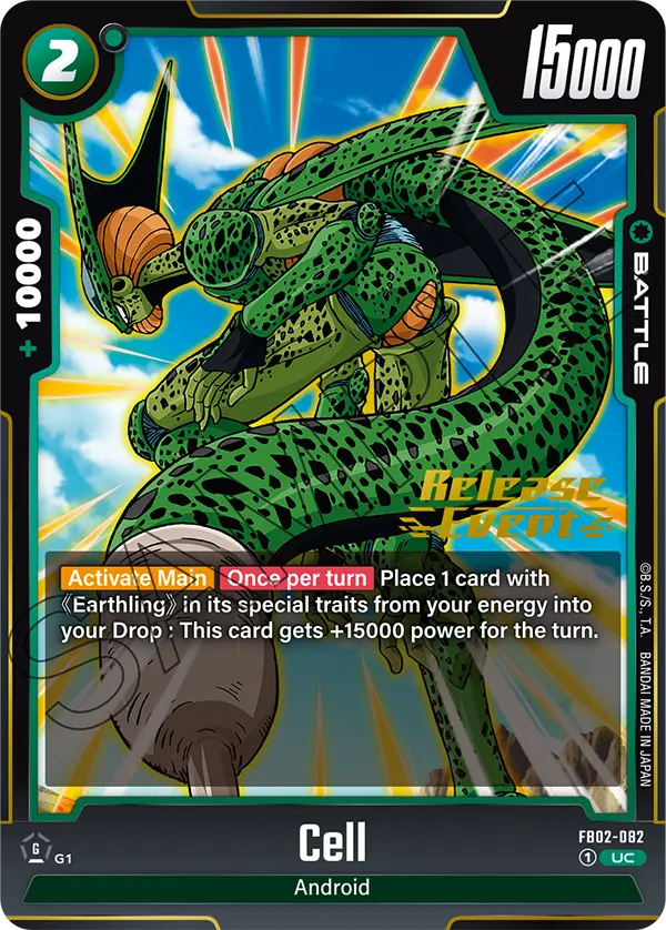 FB02-082 Cell